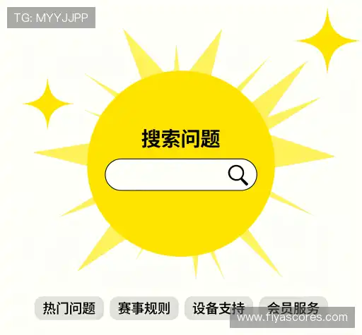 解答快讯
